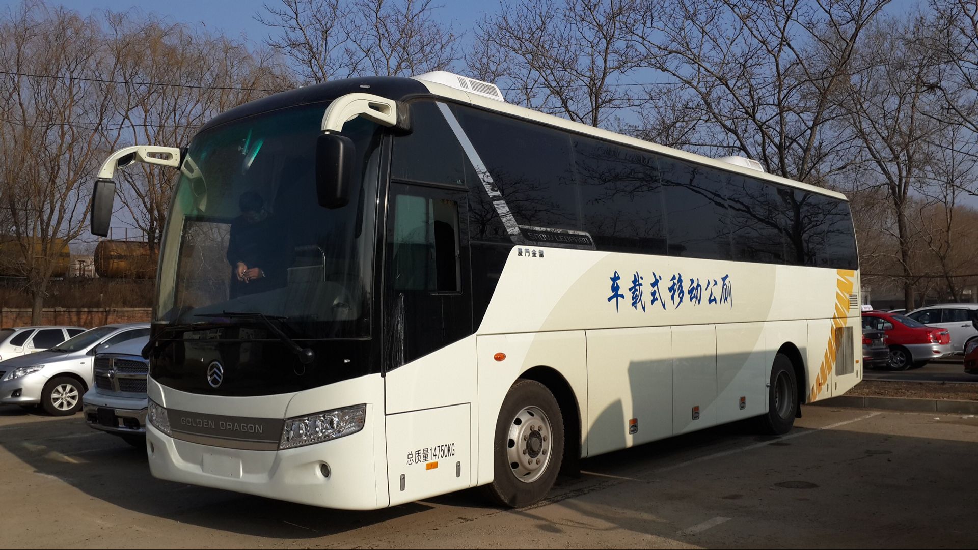 車載型移動(dòng)廁所
