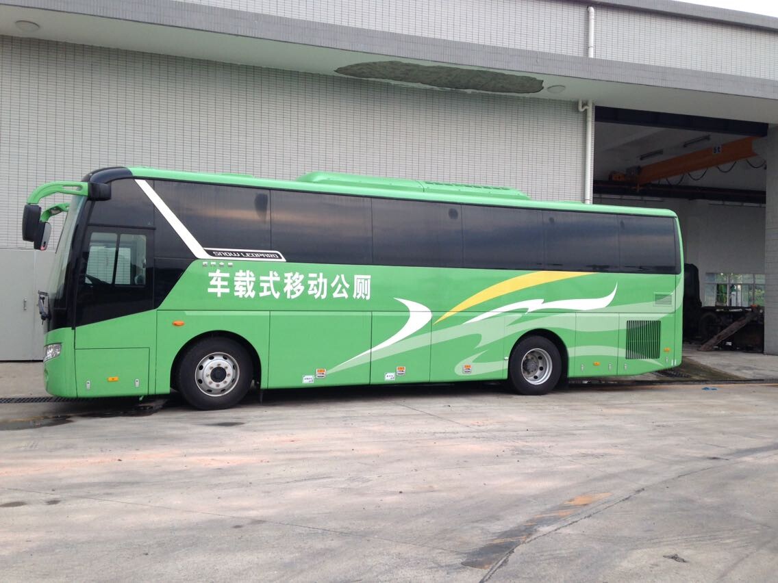 車載型移動(dòng)廁所